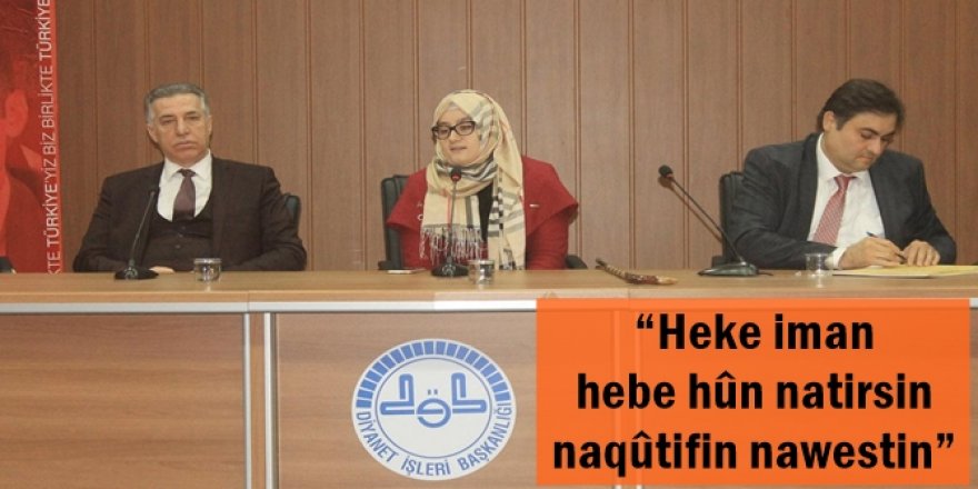 Heke iman hebe hûn natirsin naqûtifin nawestin