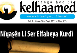 Jimara Payize A Kovara Kelhaamed Derket!