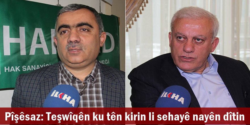 Pîşêsaz: Teşwîqên ku tên kirin li sehayê nayên dîtin