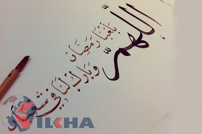 ‘Sê Mehên’ ku mehên rehmet û mexfîretê ne dest pê dikin