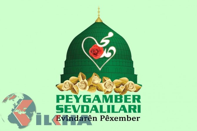 “Mîrac bibe wesîla bidawîbûna zulma di erdnîgara Îslamê de”