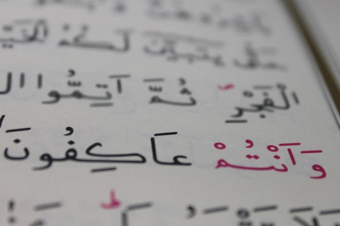 Peygamber Sevdalılarından itikâfa katılım çağrısı