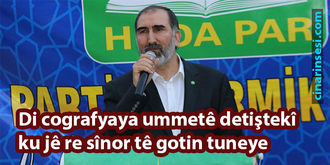 Di cografyaya ummetê detiştekî ku jê re sînor tê gotin tuneye