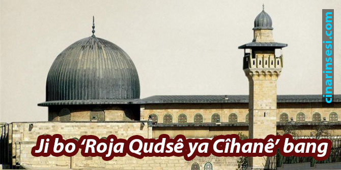 Ji bo ‘Roja Qudsê ya Cîhanê’ bang