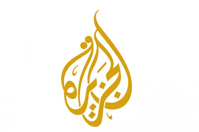 Siyonistler Al Jazeera ofisini kapatacak