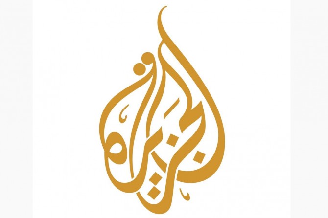 Al Jazeera ofisini kapatma kararı alan Siyonistlere UMED’ten tepki