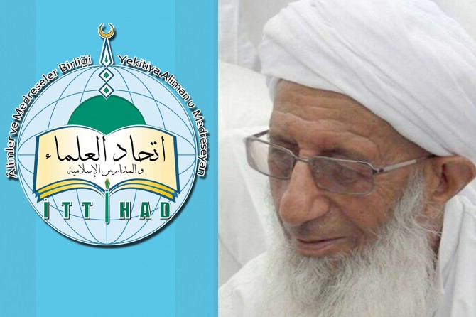 İttihad'ul Ulema'dan taziye mesajı