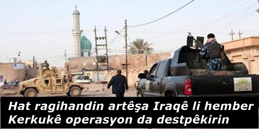 Hat ragihandin artêşa Iraqê li hember Kerkukê operasyon da destpêkirin