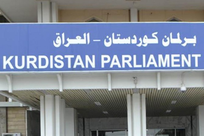 Mesud Barzani'nin Başkanlık yetkileri devredildi