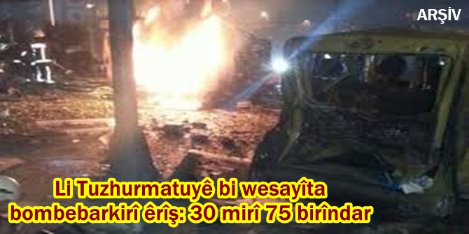 Li Tuzhurmatuyê bi wesayîta bombebarkirî êrîş: 30 mirî 75 birîndar
