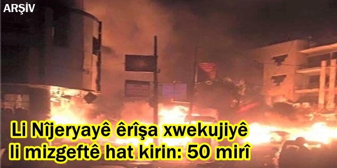 Li Nîjeryayê êrîşa xwekujiyê li mizgeftê hat kirin: 50 mirî