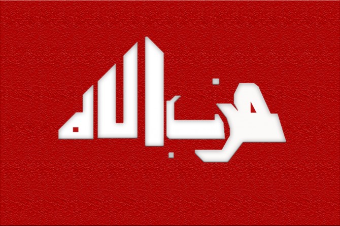 Hizbullah Cemaatinden Kudüs açıklaması