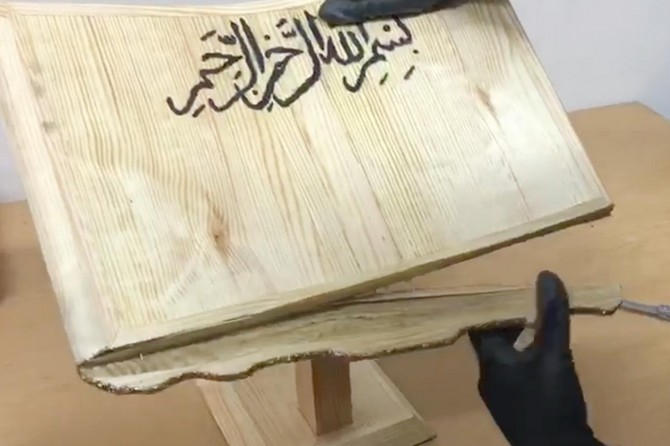 Zehir tacirleri Kur'an rahlesini kendilerine alet etti