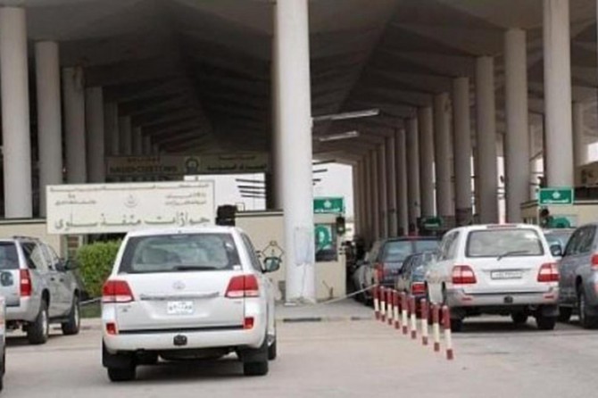 Suudi Katar'la olan tek sınır kapısını kapattı