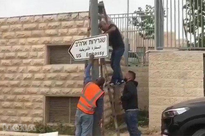 US embassy provocations continues in Al-Quds