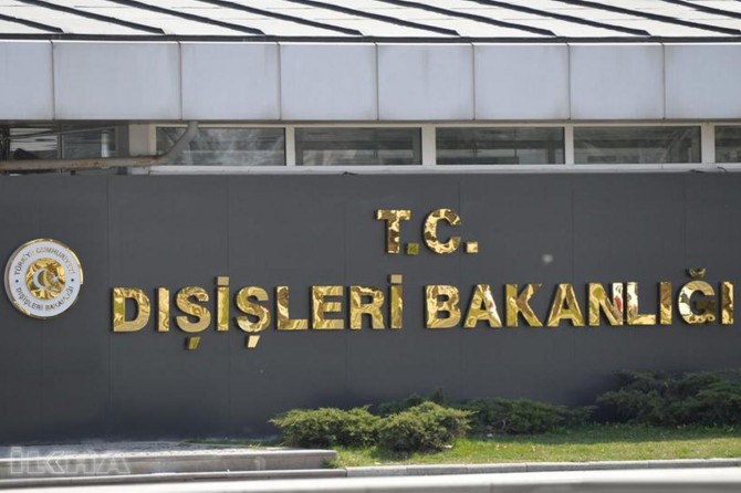 Irregular allegations be investigated: Ministry of Foreign Affairs