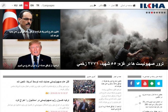 ILKHA now available in Persian