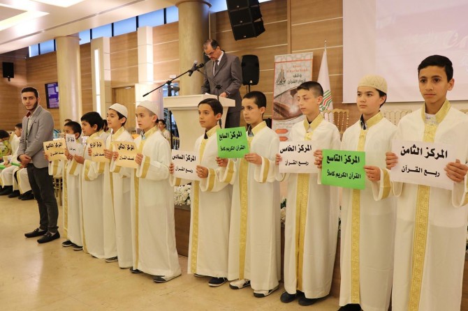 İstanbul'da hafızlık yarışmasında dereceye girenler ödüllerine kavuştu