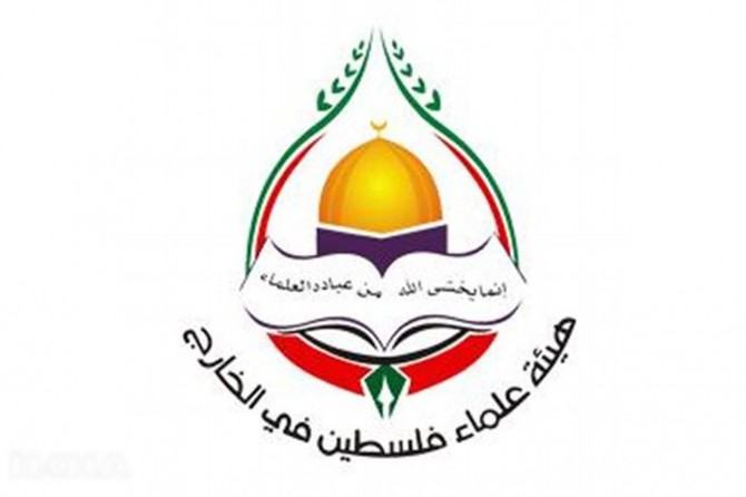 Palestine Scholars Association issues a message in support to Turkiye