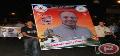 İslami Cihad liderinin eşi gözaltına alındı