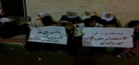 Abbas güçlerinden kadın ve çocuklara saldırı