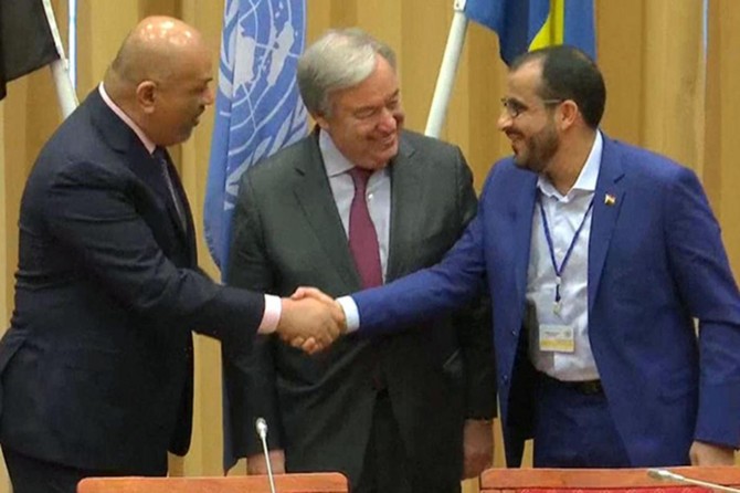 BM Yemen'e ateşkes gözlemcileri gönderecek