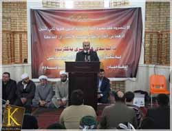 Yekgirto Salvegera Hîcreta Pêxemberê Me Pîroz Kir