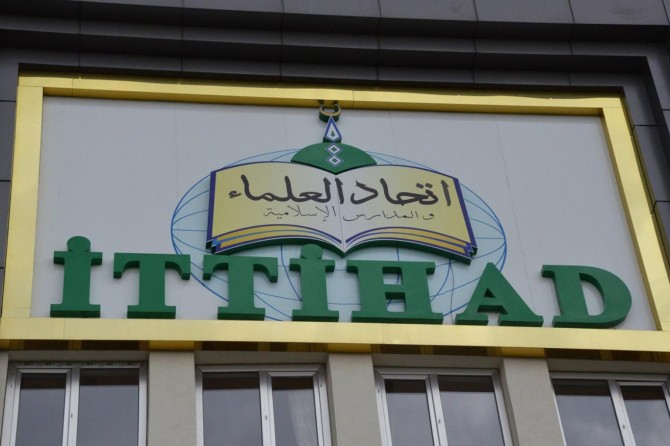 İslam ülkelerini yöneticileri güçlü bir platform oluşturmalı