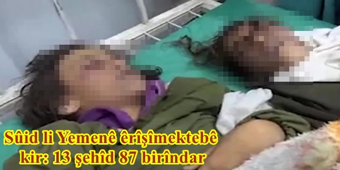 Sûid li Yemenê êrîşîmektebê kir: 13 şehîd 87 birîndar