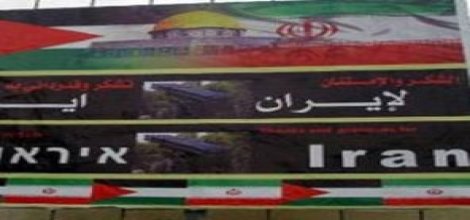 Gazze'de 4 dilde İran'a teşekkür afişleri