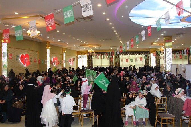 Elazığ'da Peygamberi Anlama ve Sünnetini Yaşama etkinliği başladı