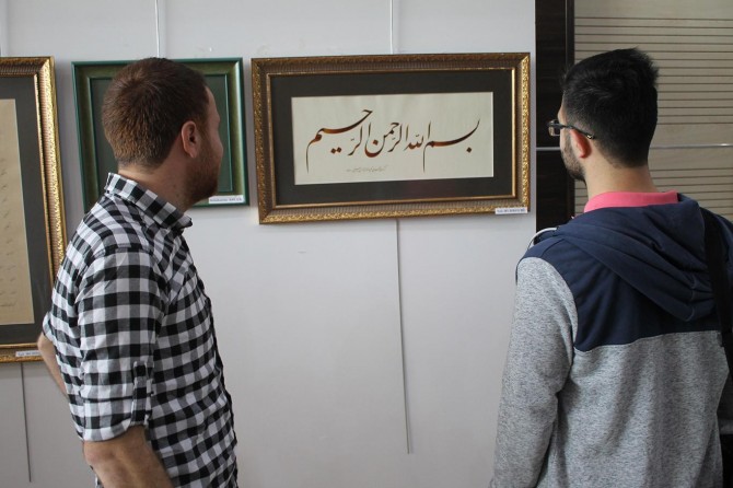 İslam Sanatları Uluslararası Sergisi'nin açılışı yapıldı