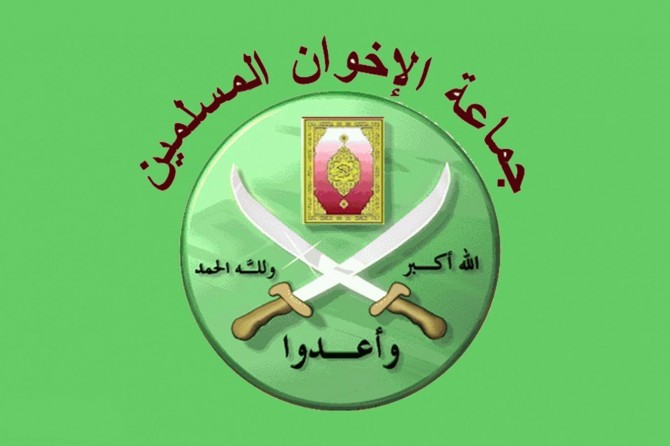 İhvan: Trump'a rağmen barışçıl olmaya devam edeceğiz