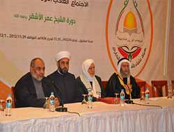 Filistinli Âlimler İstanbul'da Buluştu (Video)