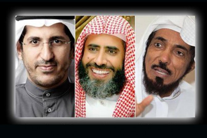 Uluslararası kuruluşlardan Suudi rejimine idam tepkisi