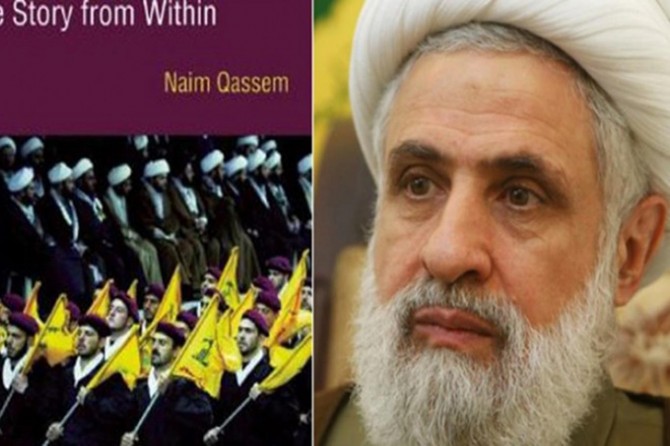 Amazon'dan Hizbullah'a boykot