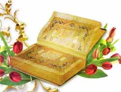 2012 Kur'an ilimleri ve meal sınavı sonuçları açıklandı