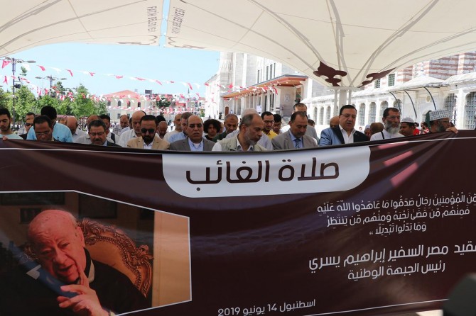 Siyonist emelleri bertaraf eden Yusri için gıyabi cenaze namazı kılındı