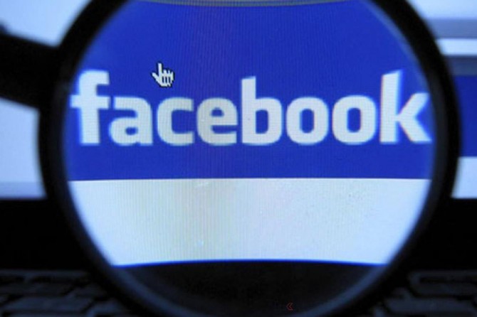 Facebook'a 5 milyar dolar para cezası