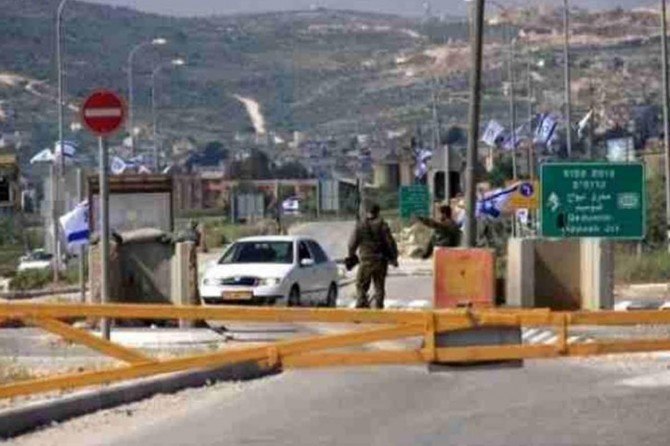 İşgalci siyonistler ekonomiyi de vuruyor