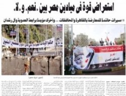 Mısır'da  “Evet - Hayır” Gösterileri