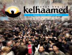 Hejmara 15. a “Kovara Bangaheq Ji Kelhaamed” Derket