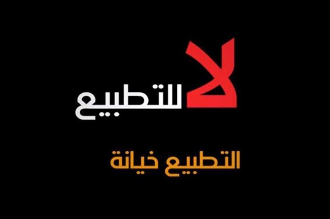 Jordan cancels an interfaith conference due to zionists' participation