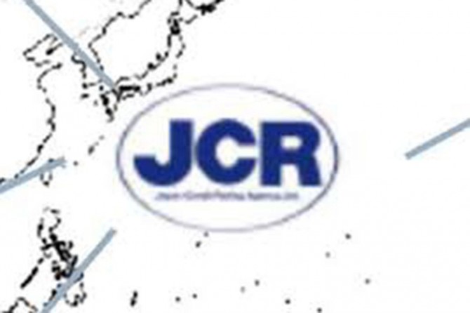 Türkiye’nin kredi derecelendirme kuruluşu oluşturuldu