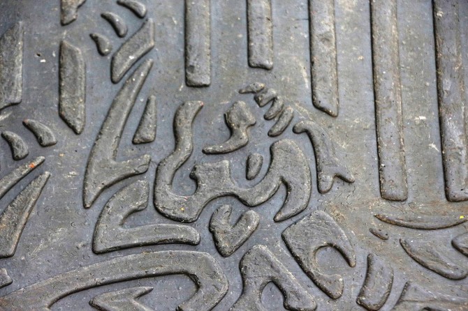 "Allah" lafzını araç paspasına yazdılar