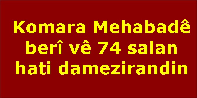 Komara Mehabadê berî vê 74 salan hati damezirandin