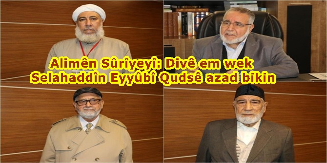 Alimên Sûrîyeyî: Divê em wek Selahaddîn Eyyûbî Qudsê azad bikin
