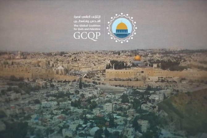 GCQP call on Muslims to continue protests against the so-called "Deal of the Century"