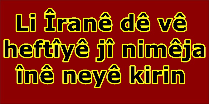 Li Îranê dê vê heftîyê jî nimêja înê neyê kirin