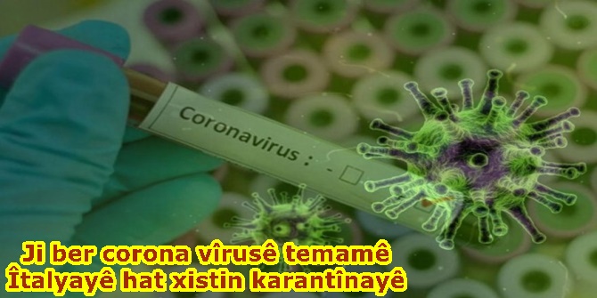 Ji ber corona vîrusê temamê Îtalyayê hat xistin karantînayê